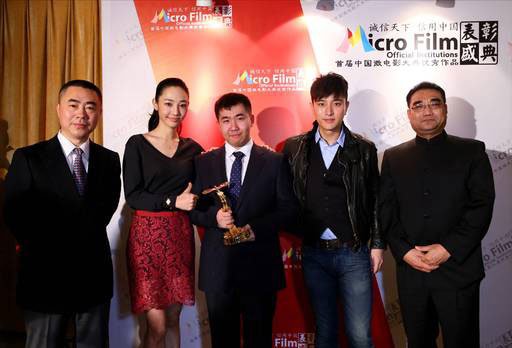 首届中国微电影大典颁奖盛典众星云集