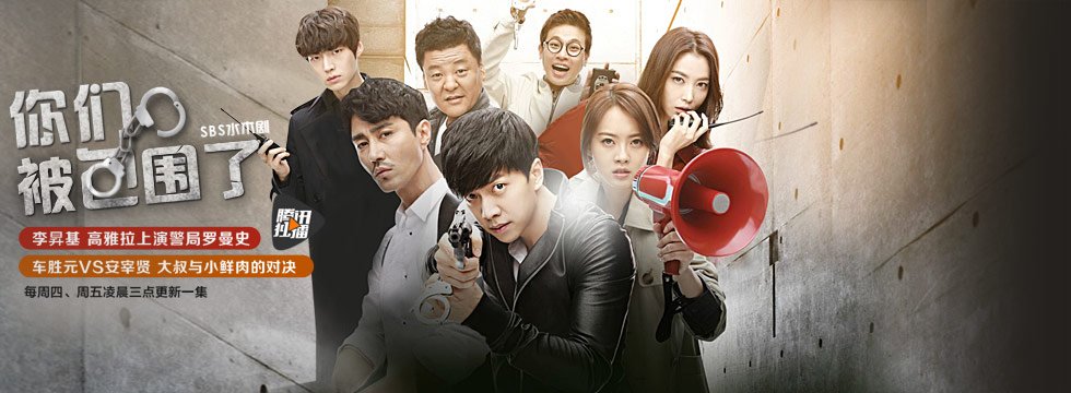 腾讯视频男色剧场_腾讯视频