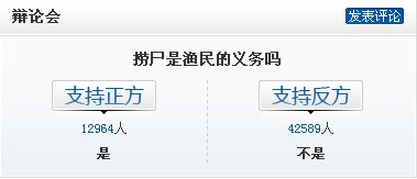 ��ǣʬ̸�ۡ���Ҫ�����̵���ʱ