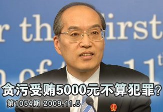 ̰���ܻ�5000Ԫ���㷸�