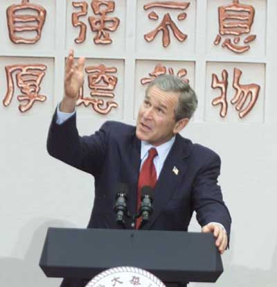 美国总统布什在清华大学的演讲_话题广场