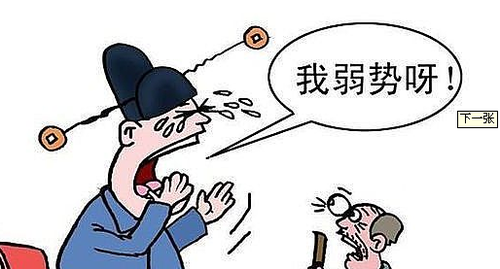 加藤嘉一:中国官员将是弱势群体_评论_腾讯网