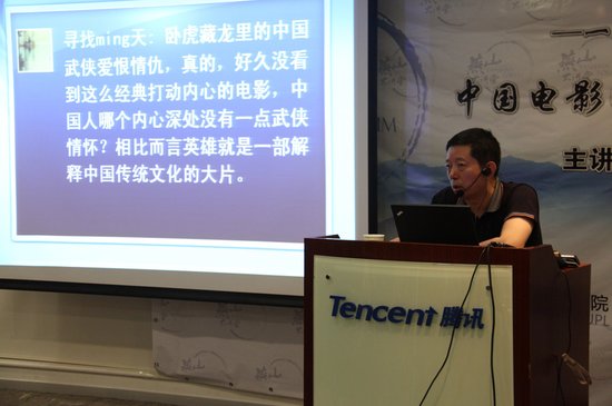 金陵十三钗票房总收入_白鹿原票房总收入(3)