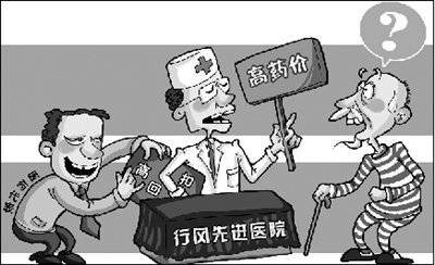 宁波第一医院医生回扣清单曝光 官方查药企