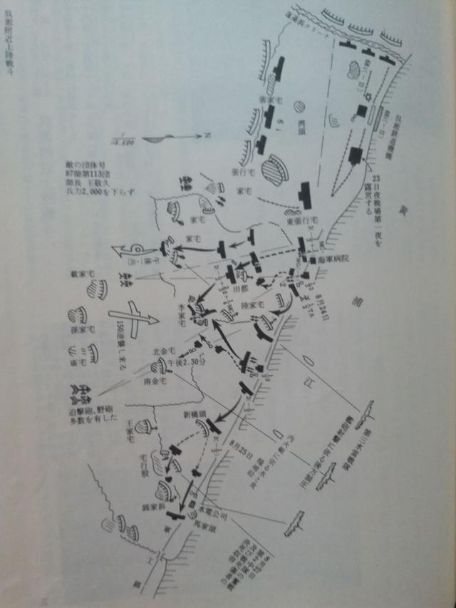 淞沪会战:日军档案里地狱般的上海战场