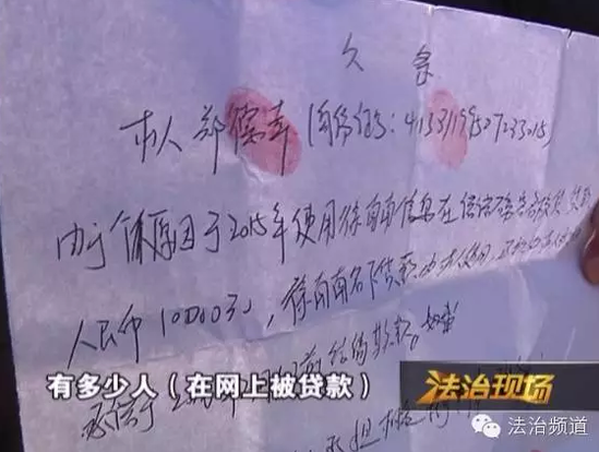 大学生背负百万债务 无力偿还留遗言后跳楼