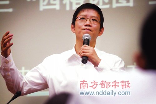 吴晓波:20年内不解决,中国会有大麻烦