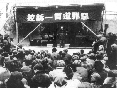 1987年台湾当局给予一贯道合法地位