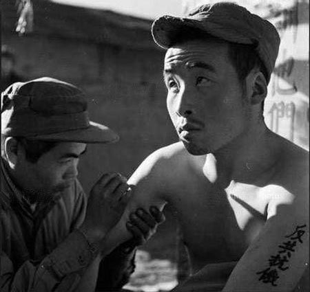 今日话题历史版:志愿军战俘在台湾的境遇