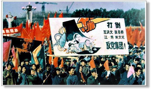 四人帮覆灭之前,分别担任着什么样的职务?