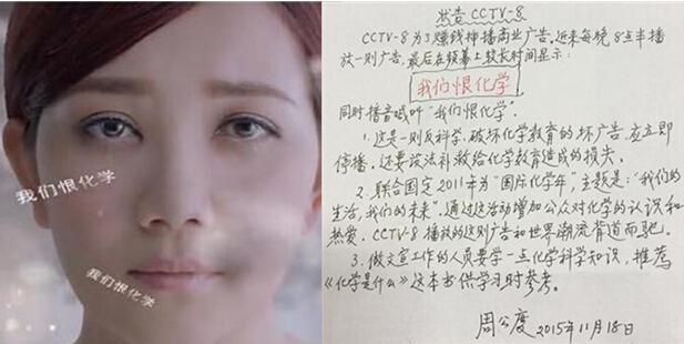 今日话题:“我们恨化学”背后的真问题_评论_腾讯网