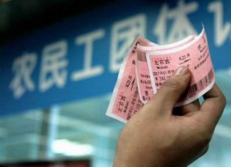今日话题:用“抢火车票软件”该被指责吗?