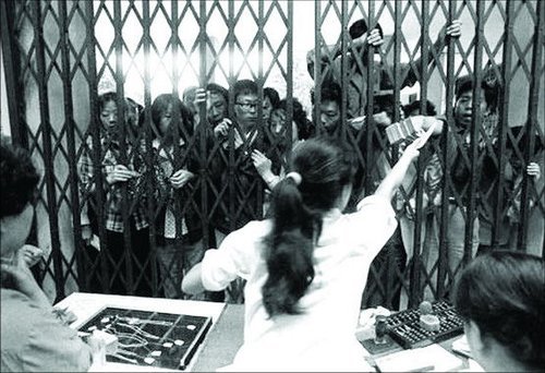 建行存单成腾讯今日话题 - 百姓话题 - 梦溪论坛