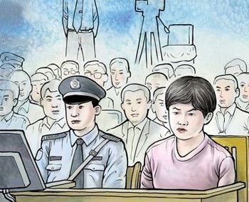 腾讯今日话题:李天一被判10年冤吗 - Acfun - 天