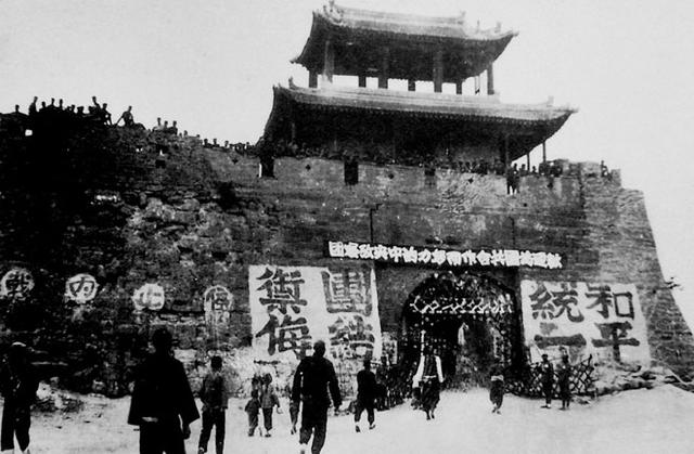 图注:1937年的延安.