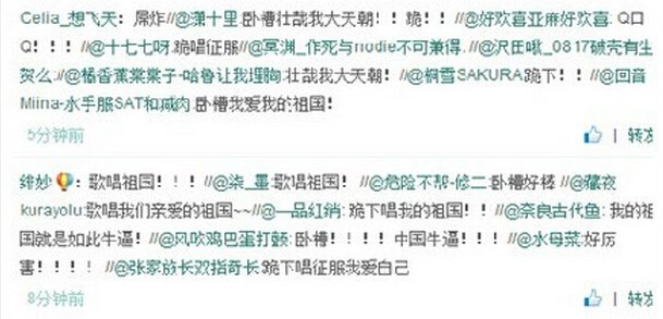 不少微博网友为中国抗击埃博拉的能力自豪 不少微博网友为中国抗击埃博拉的能力自豪