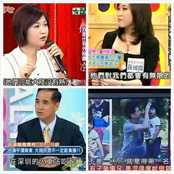 帖子中台湾媒体对大陆现状的误读：大陆没有热水器；大陆男生对台湾女生有无限遐想；在大陆吃泡面五六十人围观；《爸爸去哪儿》KIMI家教第一