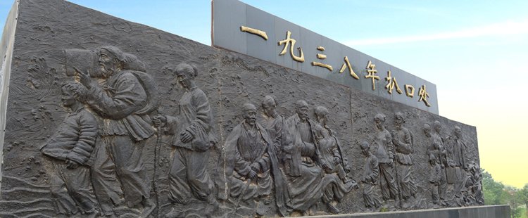 花园口决堤:淹死了多少民众?_腾讯网