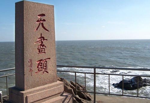这是在山东威海的一个景,这个石碑刻着"天尽头,据说最早的碑是秦始皇
