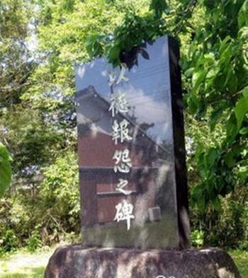 蒋介石对日本以德报怨政策的催化剂