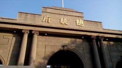 杨奎松:国民党在政治上的失败