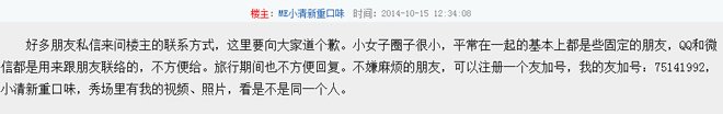 很明显是在做营销 很明显是在做营销