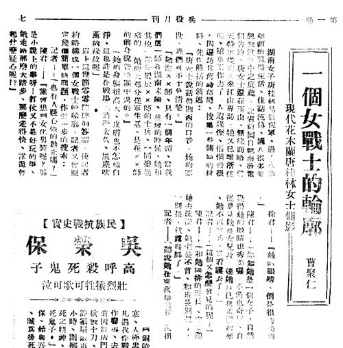 文章配图