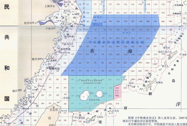 深蓝色区域为中日渔业协定区域,浅蓝粉红为"台日渔业协定"区域图,点击