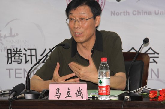 讲堂113期实录 马立诚 当代中国社会思潮