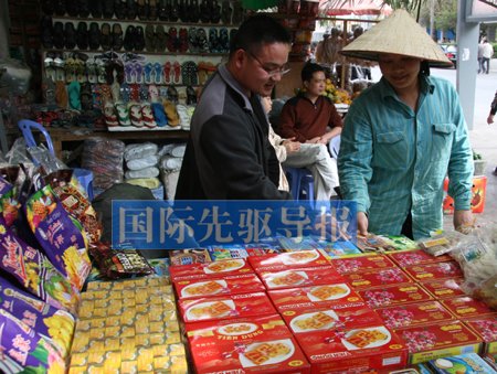 恨爱交织：当代越南人的中国印象