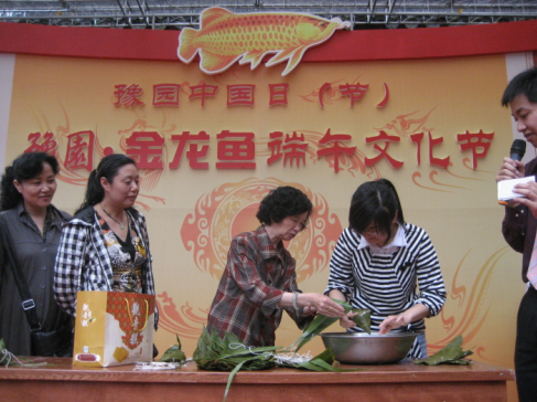 端午添彩美食节大街喝彩中国味_v大街_腾讯网附近美食和平世界图片