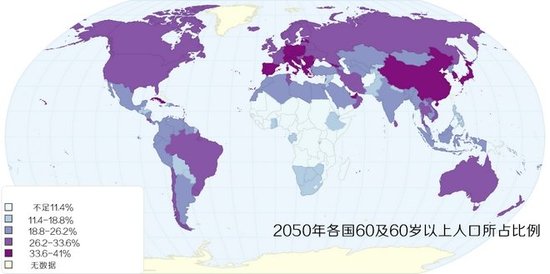 世界人口日_2050年世界各国人口