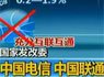 今日話題