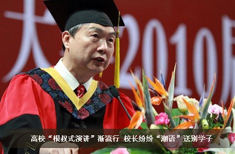 根叔图片