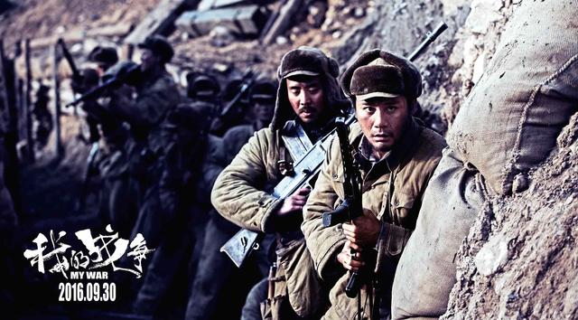 《 我的战争 》宣传片,为何如此让人恶心?_评论
