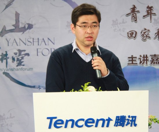 讲堂145期实录 青年如何观察中国