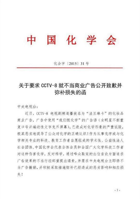 今日话题:“我们恨化学”背后的真问题_评论_腾讯网