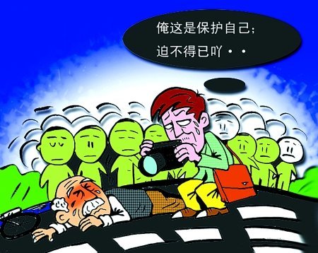 这个社会还扶得起老人吗