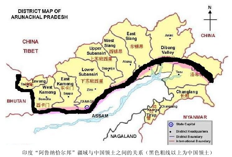 图注:截止1999年,"阿鲁纳恰尔邦"分为11个行政区