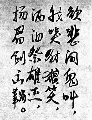 记者爆“四人帮”制造天安门事件内幕