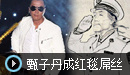 ����Ӱ�ڣ����ӵ���Ӱ�ڳɡ����˿�� �Ÿ���æ����
