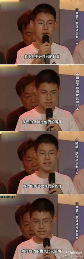 韩高中生北京抢劫图片