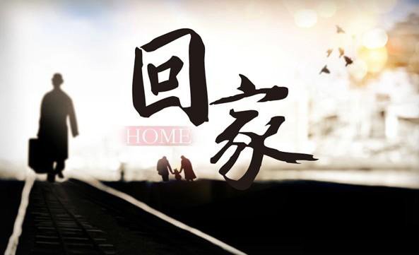 和#把阳光带回家#+话题相关的广播_腾讯微博