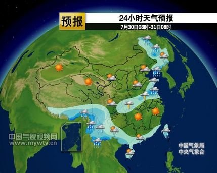 武汉一月天气预报30天图片