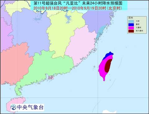 “凡亚比”将于明天早晨至中午登陆台湾
