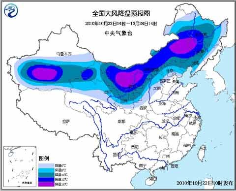 寒潮蓝色预警：新疆甘肃等地有大风降温