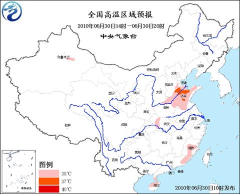 高温蓝色预警：冀豫鲁闽粤等37℃高温