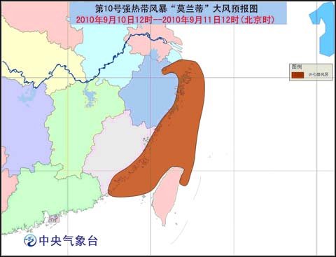 台风黄色预警：“莫兰蒂”或今晚入浙江