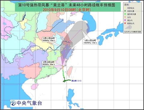 台风黄色预警：“莫兰蒂”或今晚入浙江