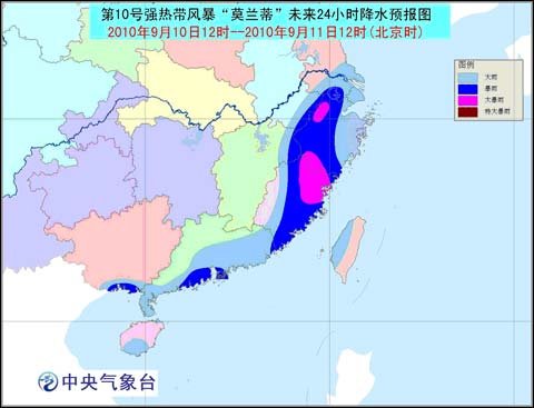 台风黄色预警：“莫兰蒂”或今晚入浙江